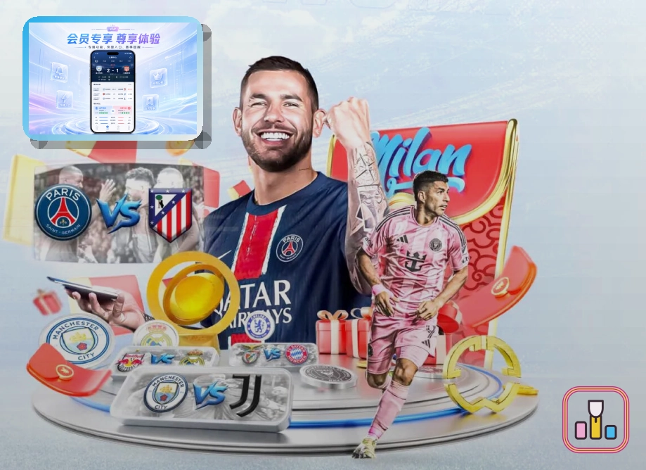 2026美加墨世界杯赛事大屏与足球赛程展示