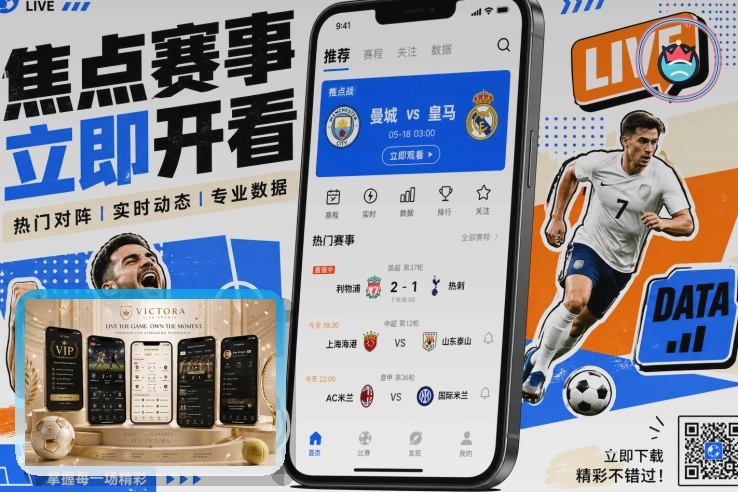 世界杯官网在线服务入口展示